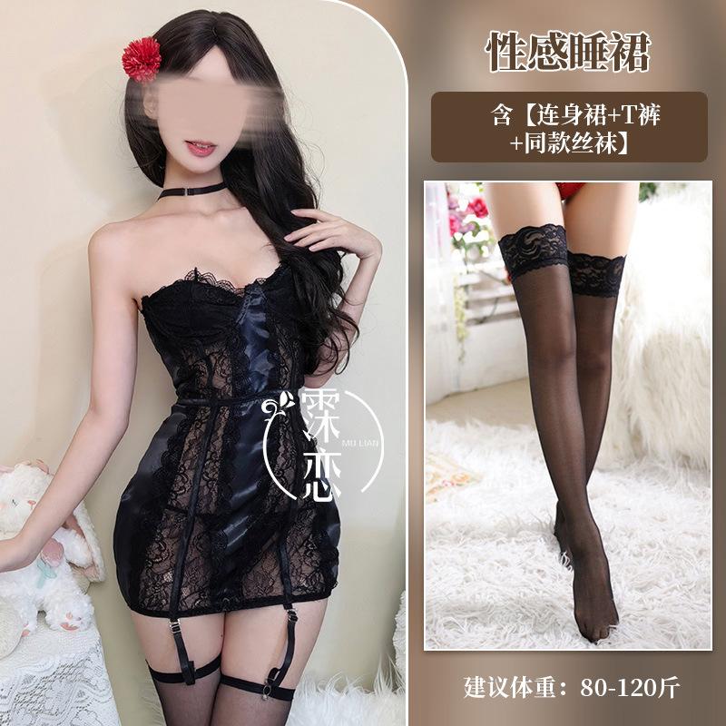 Sex Underwear Sexy Purple Hip Skirt Women Gather Small Breasts Tube Top Uniform Pure Desire Body Sculpting