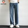 Men's Lyocell Tencel Ice Silk Loose Fit Jeans