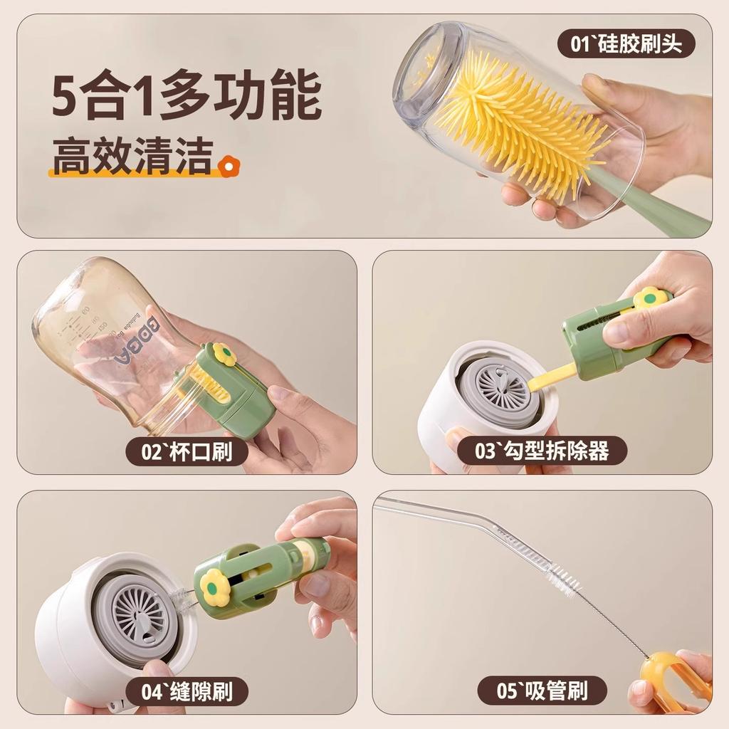 Silicone Cup Brush Five-in-one Long-handled Baby Bottle Straw Water Cup Cleaning Detachable Multi-functional Cleaning Brush