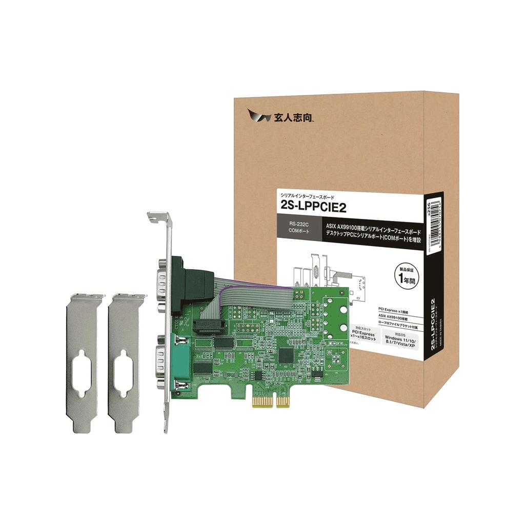 Kuroutoshikou Serial Port (RS-232C) Interface Expansion Card, PCI Express Connection, 2S-LPPCIE2