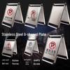 Stainless Steel Foldable A-Frame Parking Sign
