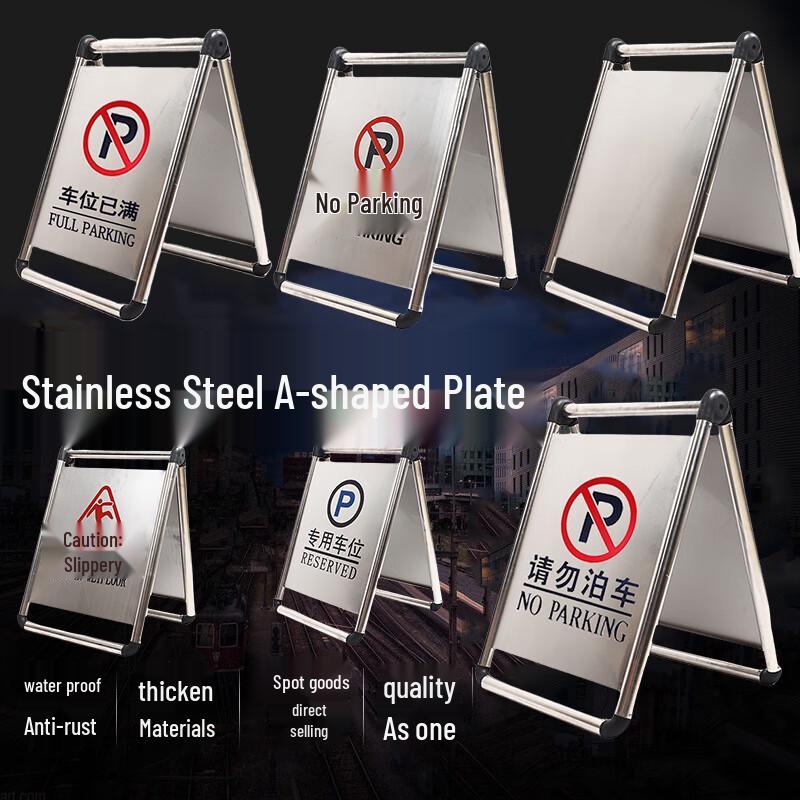 Stainless Steel Foldable A-Frame Parking Sign