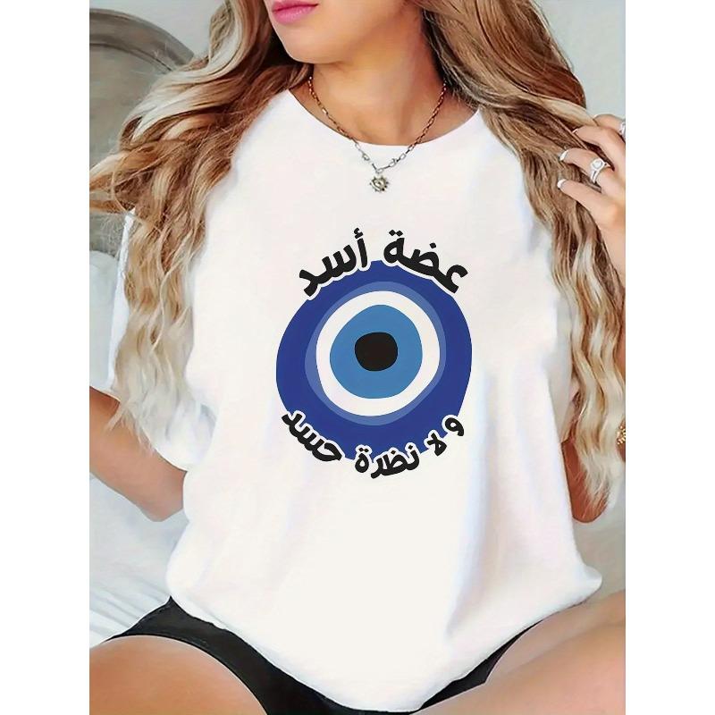 Ladies' Short Sleeve Tee Featuring an Evil Eye Design - Trendy Summer T-Shirt