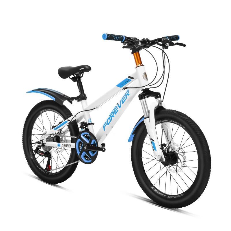 Explorer Kids' Bicycle