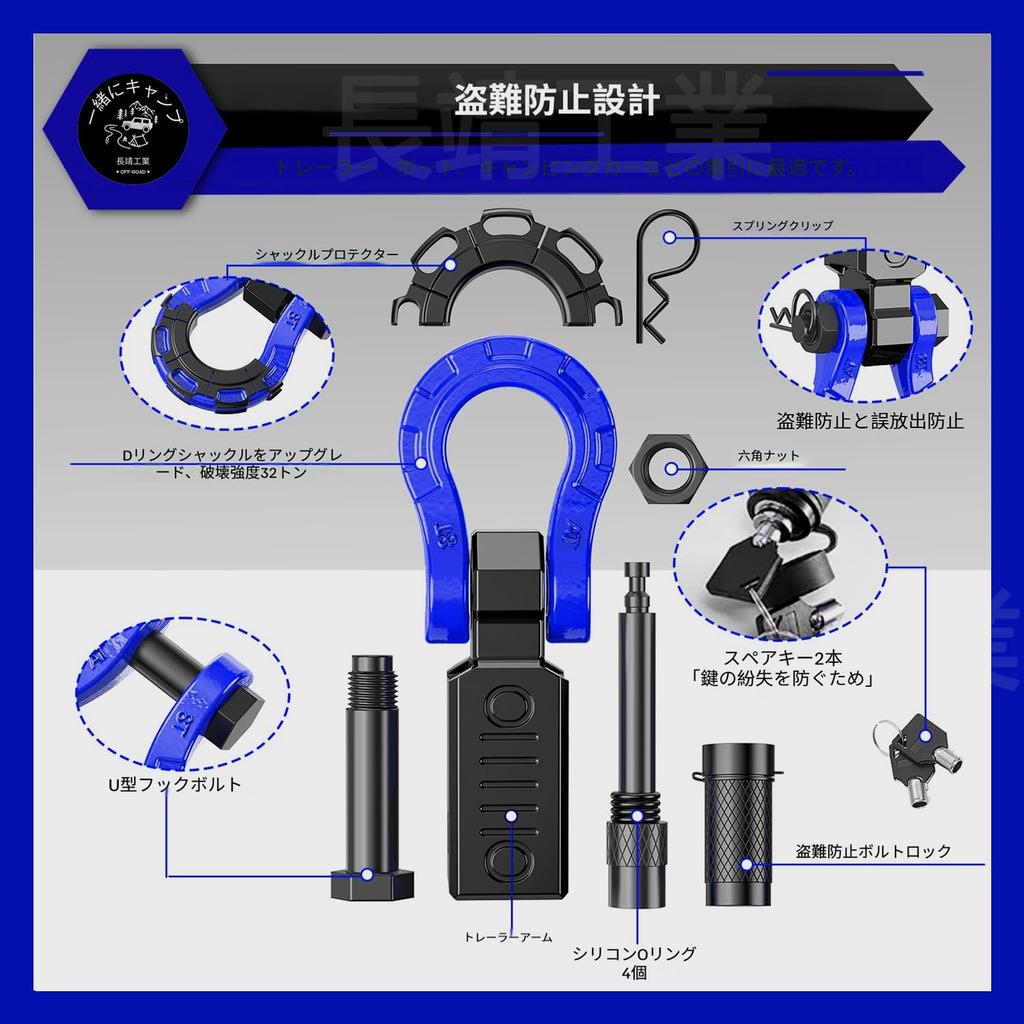 Hak szeklowy samochodowy do holowania przyczepy, aluminiowy, do holowania z zabezpieczeniem do użytku ratowniczego, odbiornik, hak, hak 8-tonowy, stopowy, udźwig 8 ton, wózek, ciężarówka,