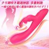Vibrator Vibrator for women Squirting Electric Vibrator operation 2 points simultaneous attack kinds of intense vibrations Music video Remote Vibrator