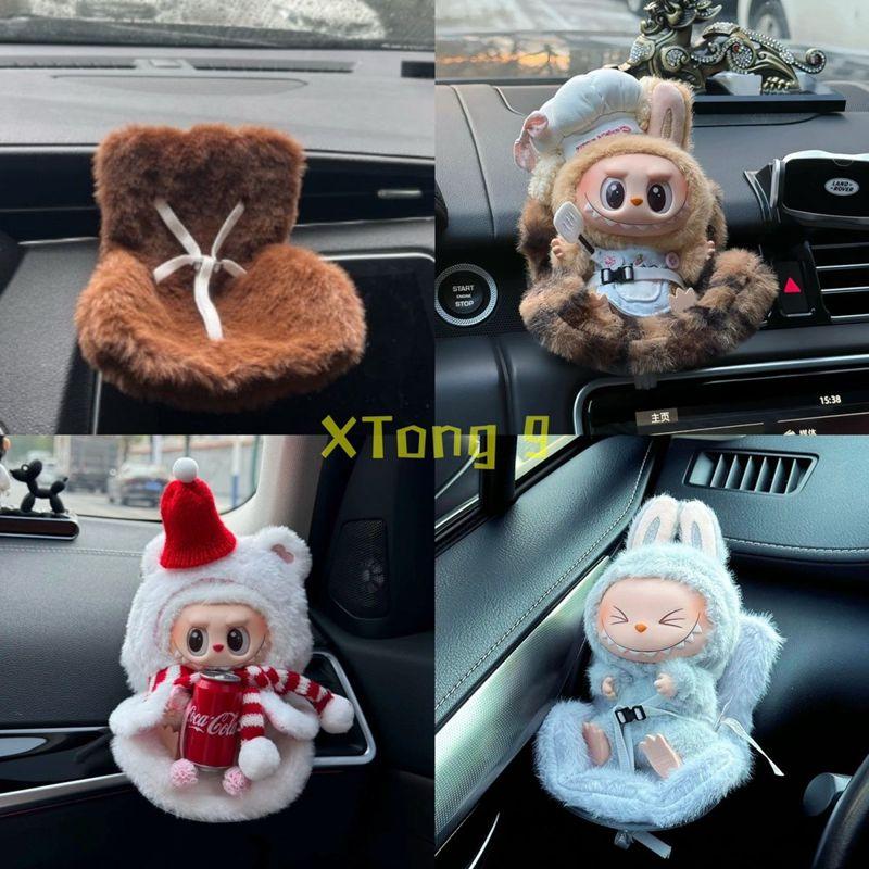 Labubu Barnesete 17cm Kawaii Plysj Sikkerhetssete Bil Luftuttaksdekorasjon Kawaii Anime Dukke Bilinteriørdekor Kreative Gaver