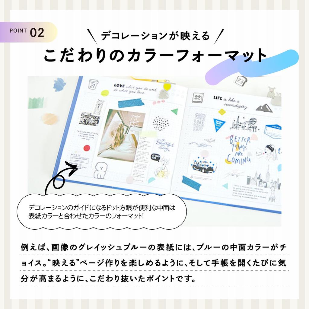 Weekly Log Block and Childcare Decorative 160 Pen Holder Marks' Date-Free Diary, Type, Travel, Hobbies, Cooking, Recording, Planner, H186xW132xD9mm,