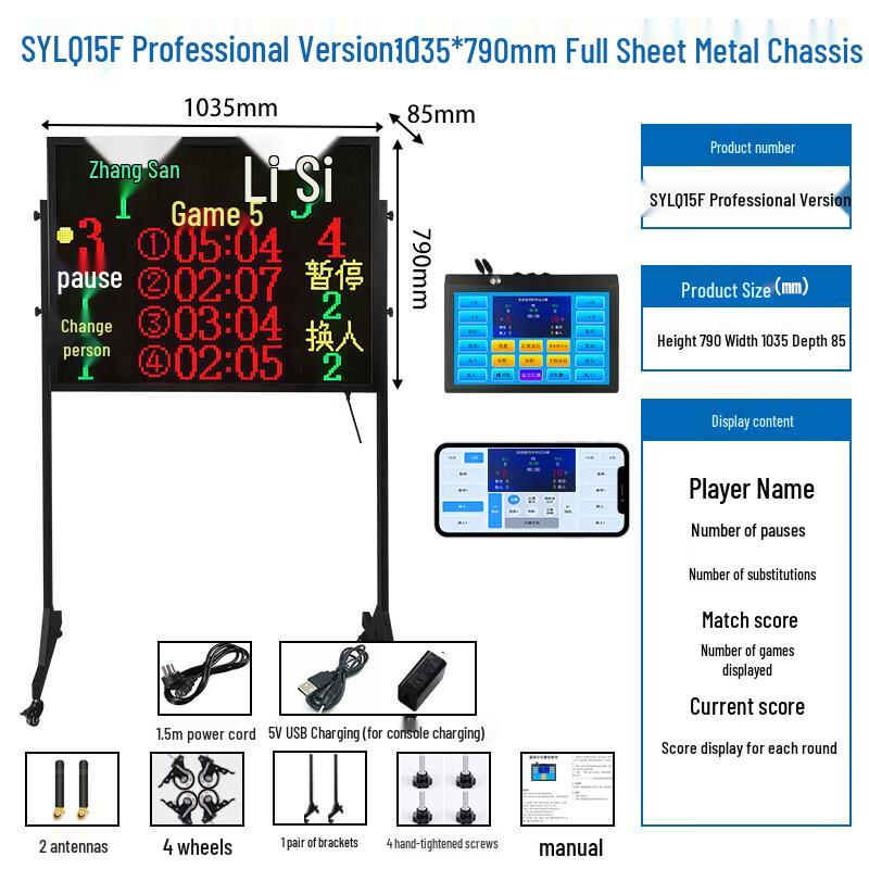 Rongwu LED Sports Countdown Timer