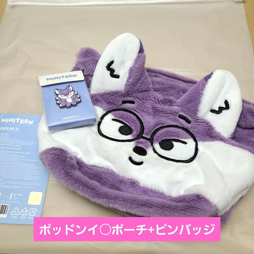 

[USED] MINITEEN Wonwoo Poddongi Pouch Pin Badge MINITEEN Goods