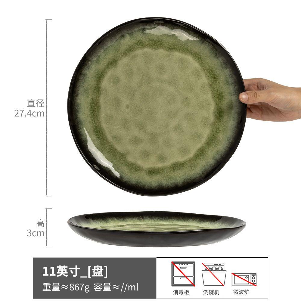 Advanced Sense Ice Crack Glaze Plate Collection Beautiful Ceramic Plate Vegetable Plate Household Commercial Tableware Large Plate Steak Plate