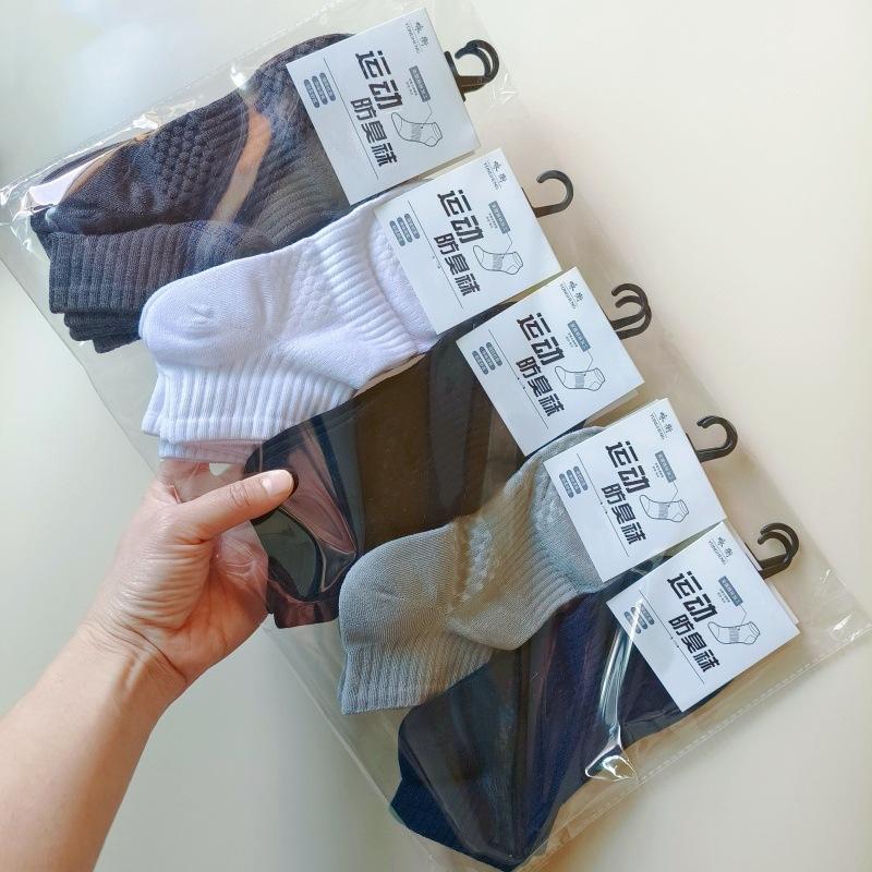 Men'S Short Sports Socks Cotton Sweat-Absorbing And Breathable Spring And Summer Boat Socks Solid Color Low-Top Running Basketball Socks