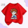 Unisex Kids Cartoon Print Cotton T-Shirt, Short Sleeve, Summer Trendy Top