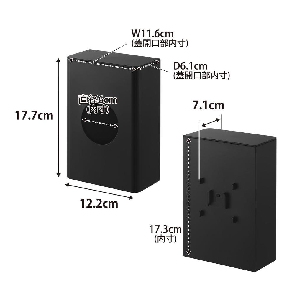 Yamazaki Tår Filmkrok Avloppsnät x x film Flytande Förvaring för Avlopp Enkel Modell 10467 Hållare, Svart, Mått B12,2 D7,1 H17,7cm (exklusive