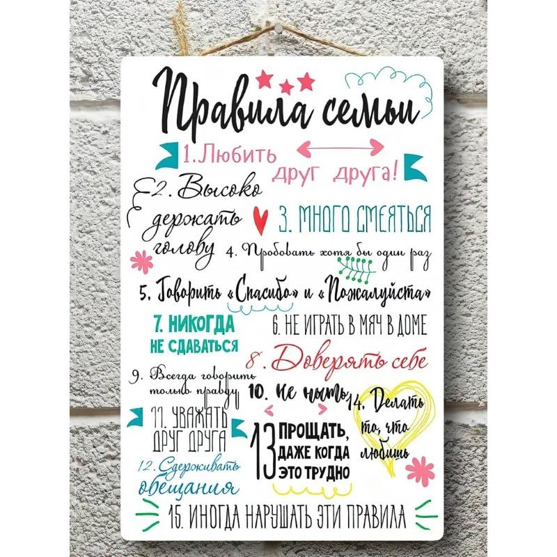 Hochzeitsgeschenk Metallposter, Paar Wandkunst Schild