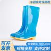 Spring and Summer Low-heeled Women's Special Rain Shoes Waterproof and Non-slip Women's Pvc High Rain Boots Women's Models