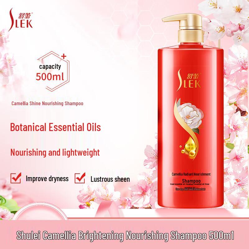 Sulei Камелия Осветляющий Питательный Шампунь