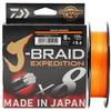 TESIEN Daiwa 8-Braid PE Fishing Line