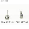 reins Aji Ball Jig Head #10 0.8g