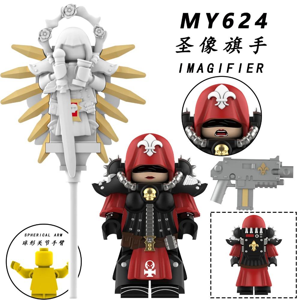 MY621-625 Building Blocks, Children's Assembly Toys, Bagged, Boys' and Girls' Puzzle Birthday Gifts