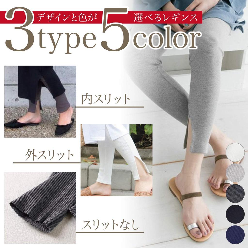 Cotton Rib Ribbed Fleece Black [YuMEET] [YuMeat] Leggings, Spats, Material, Leggings, Women's Tights, Dance, Slit, Fitness, Stretch, Tights, Pants,