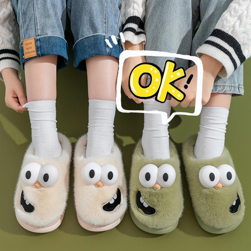 Women's and Men's Fluffy Big-Eyed Dog Cartoon Cotton Slippers - Non-Slip, Indoor Winter Comfort