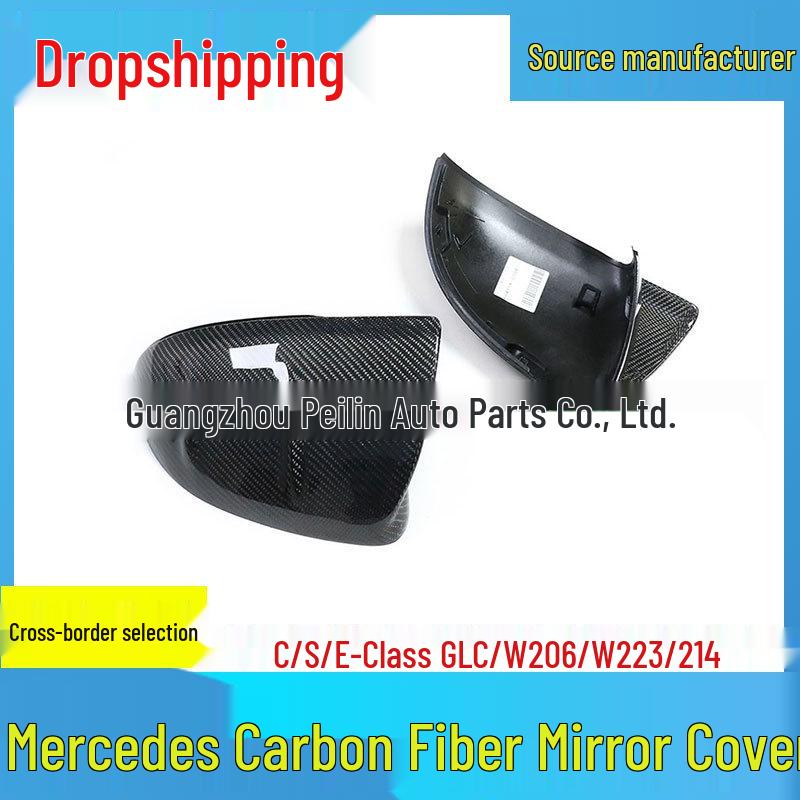 

Mercedes-Benz C S E-Class GLC W206 W223 214 Dry Carbon Fiber Rearview Mirror Shell Cover Complete Set (Wholesale +100)