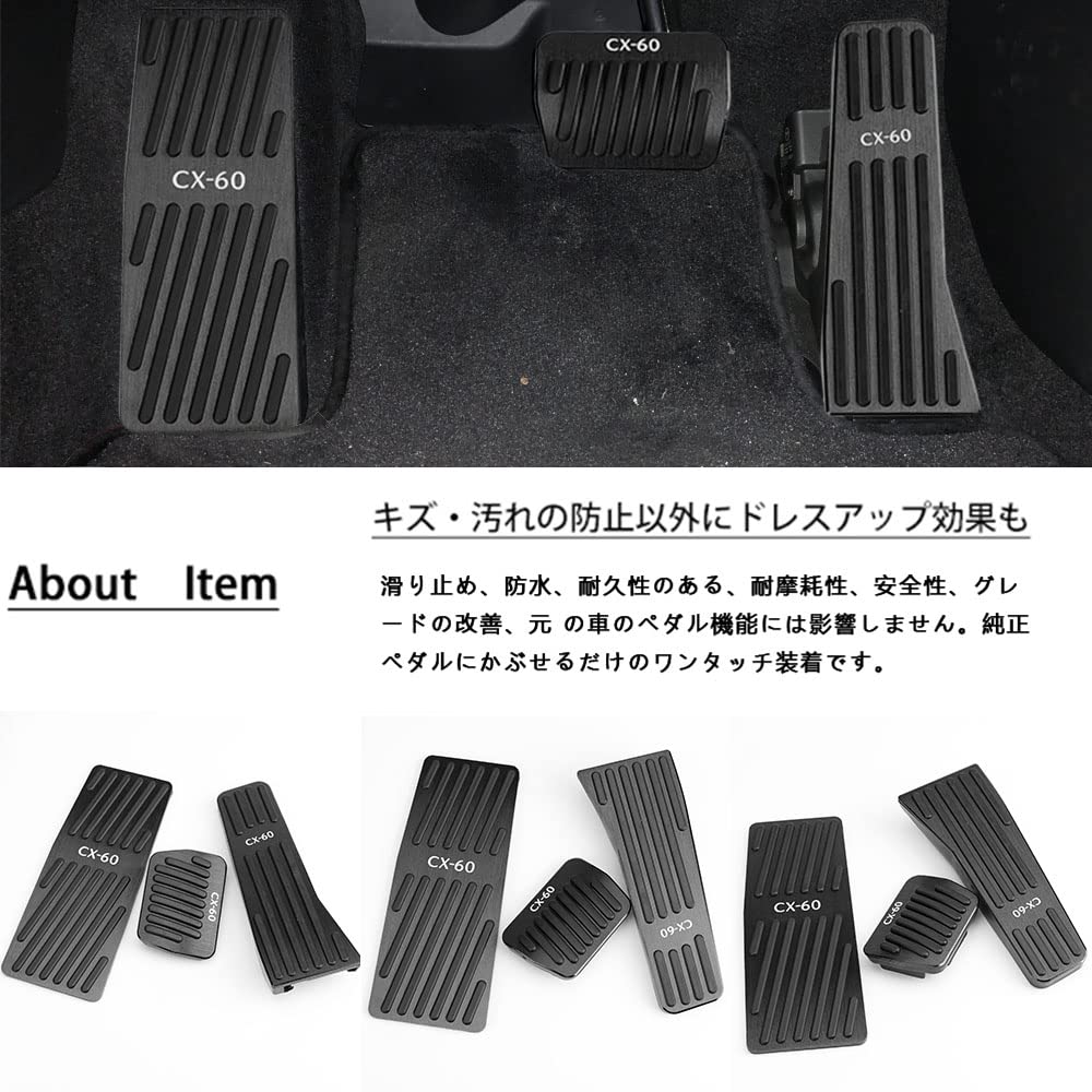 BOYOUS Mazda Exclusive Aluminum Pedal Covers Brake Footrest Accelerator Pedal Set No Tools Required Logo Included Scratch and Stain Resistant CX-60