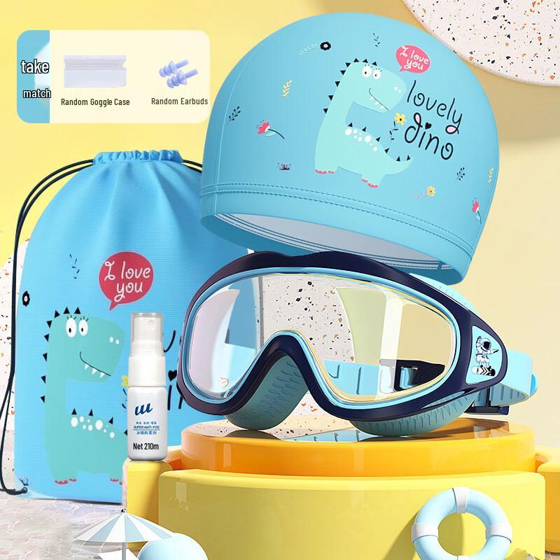 YouYou Kids Anti-Fog Waterproof Big Frame Swimming Goggles