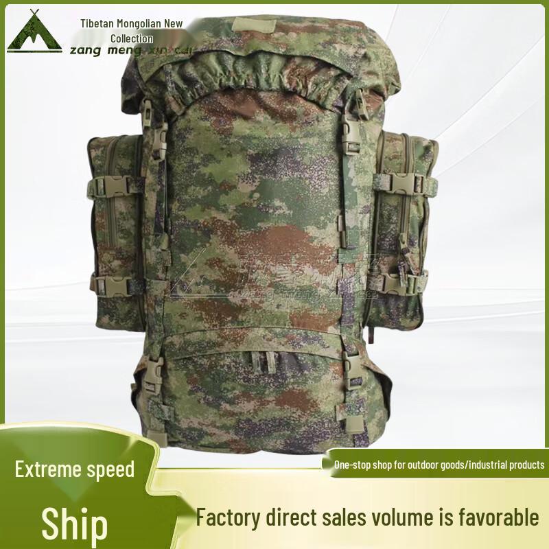 Star Cluster Life 85L Tactical Transport Bag