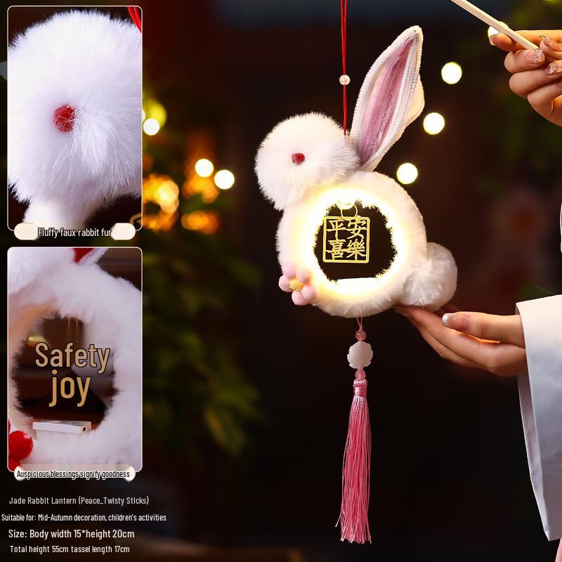 VANNY LOVE Luminous Rabbit Lantern for Kids