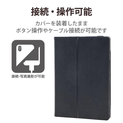 Elecom IPad 10.2 9th/8/7th Generation (2021/2020/2019) Case Soft Leather 2 Angle Lightweight Black TB-A19RPLFBK