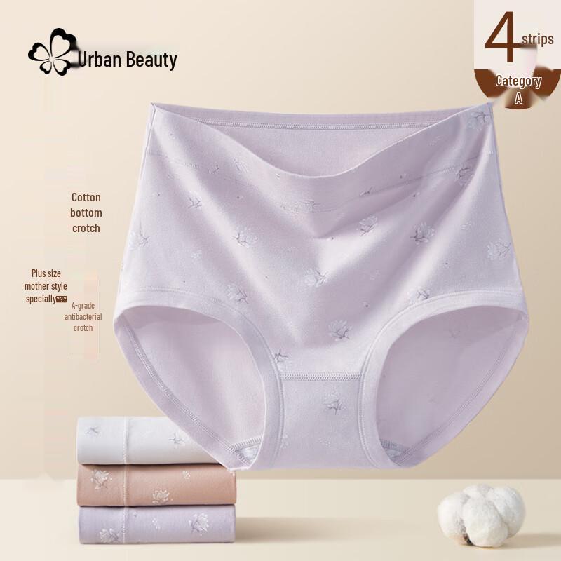 Cosmo Lady Women's Plus Size High Waist Cotton Briefs for Elderly - 4-Pack