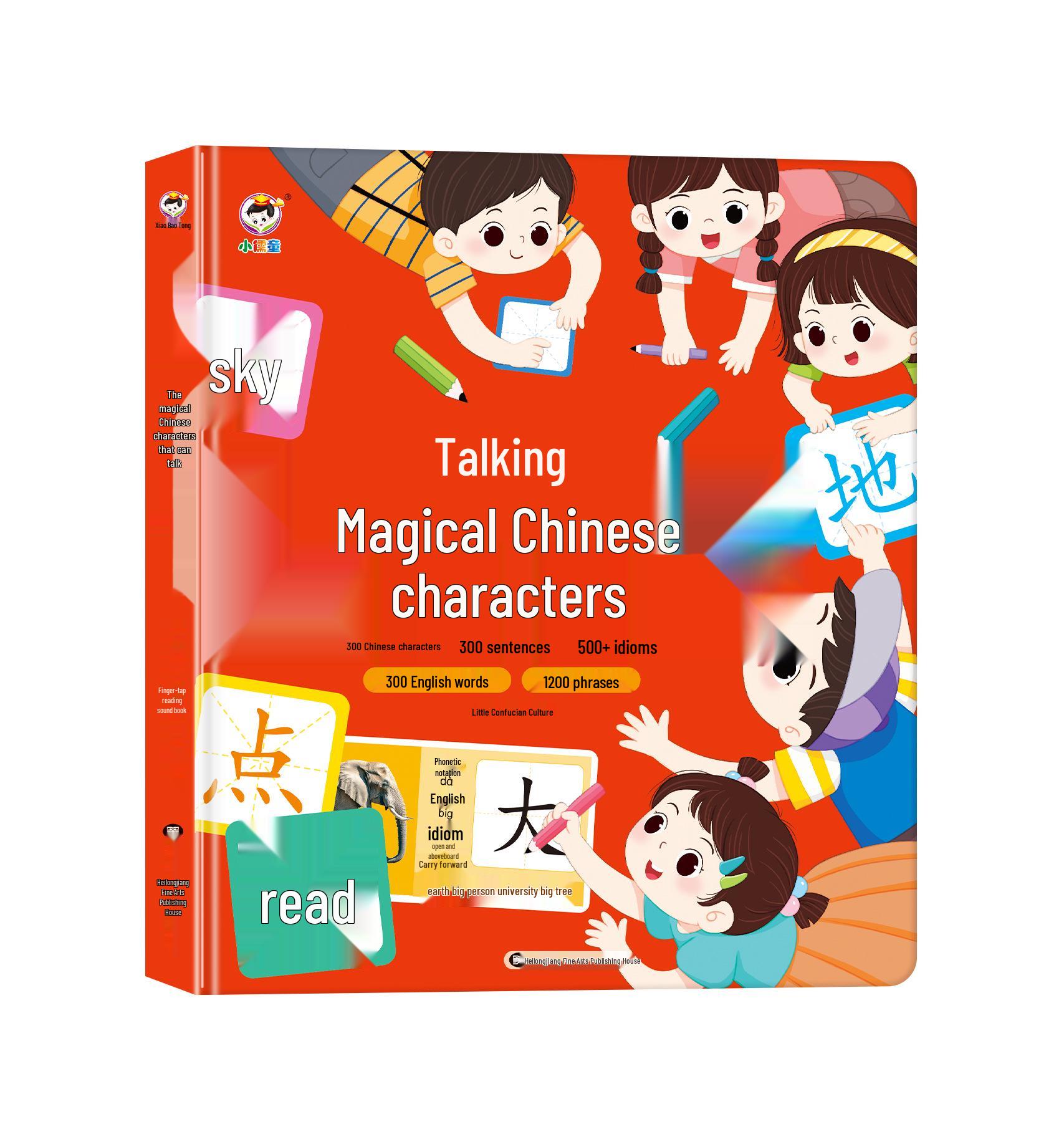 

Ранняя грамотность: Волшебные китайские иероглифы 300 - Интерактивная книга для чтения для раннего образования