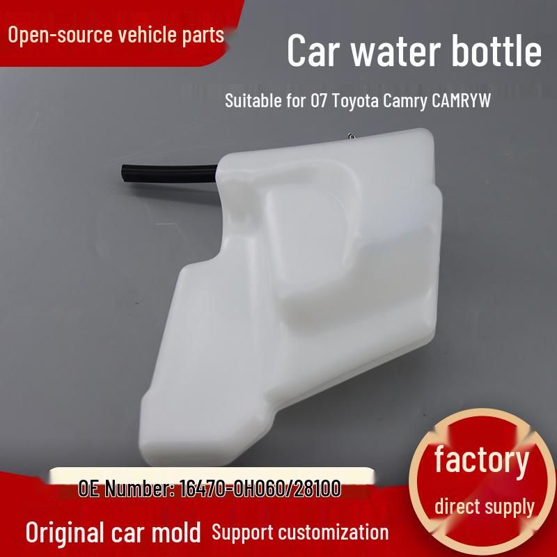 Thickened Front Wiper Washer Fluid Reservoir for '07 Toyota Camry