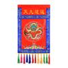 Buddhist Embroidered Offerings Table Decorations Tablecloths Wooden Incense Plates Coiled Dragon Tablecloths Incense Plate Flags