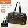 VASKA by moz School Bag for Women, Synthetic Leather, for Commuting, Students, and Entrance Ceremonies, Brown, by VASKA by moz