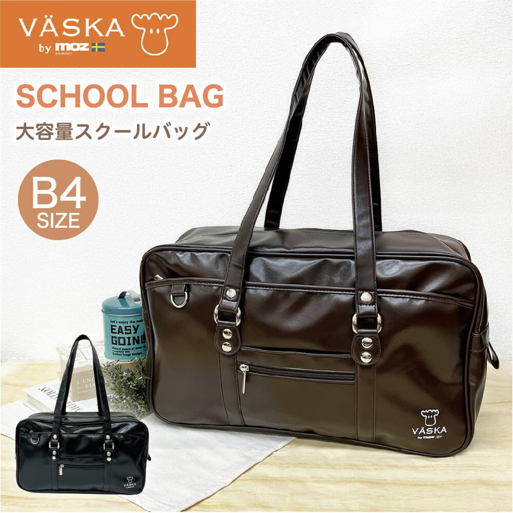 VASKA by moz School Bag for Women, Synthetic Leather, for Commuting, Students, and Entrance Ceremonies, Brown, by VASKA by moz