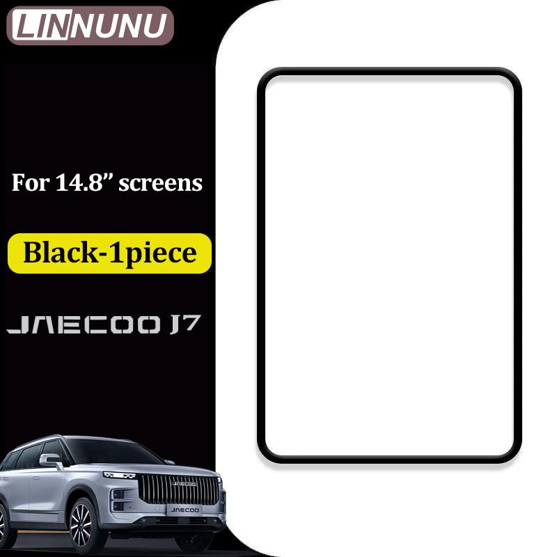 LINNUNU 13.2‘’14.8‘’ Bilskärm Silikon Skyddsram Kantkåpa för jaecoo j7 PHEV tillbehör 2025 2024 Central Kontroll