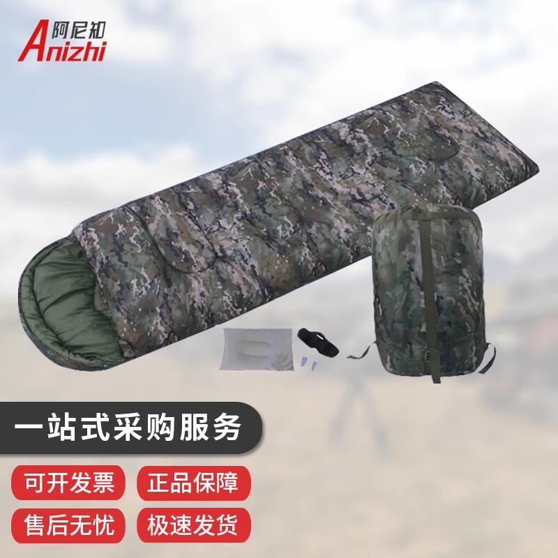 Anizhi Verdickter Umschlag Camouflage Schlafsack