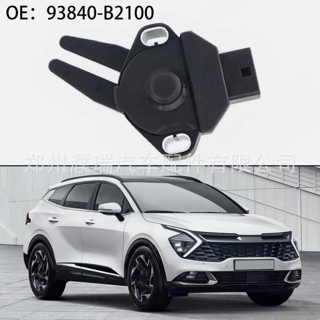 Model 93840B2100: Suitable for Hyundai Kia clutch switch replacement (compatible with 93840F2100).