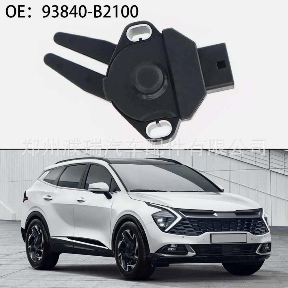 Модель 93840B2100: Подходит для замены выключателя сцепления Hyundai Kia (совместимо с 93840F2100). other