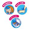 Kiyo Jochugiku Instant Cooling Portable Cooling Packs of Instant Cooling Packs for Cooling and Padding in (Pack 20) Icing, Gel, (Ice Packs/Made Japan)