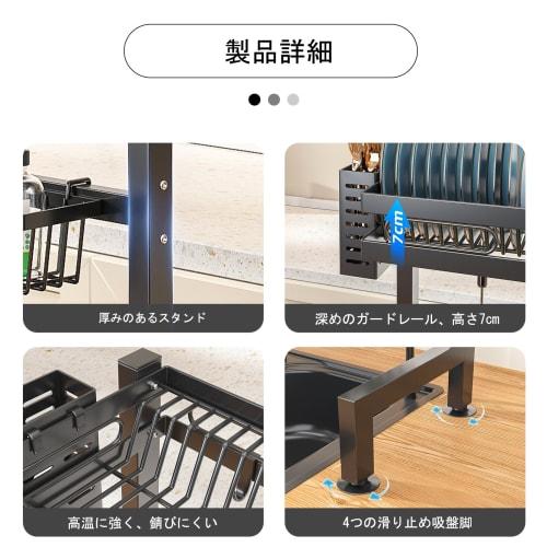 Hoisimdy Over-the-Sink Dish Drainer, One Size, Kitchen Dish Rack, Large Capacity, Dish Drying Rack, 62cm Wide X 53cm High