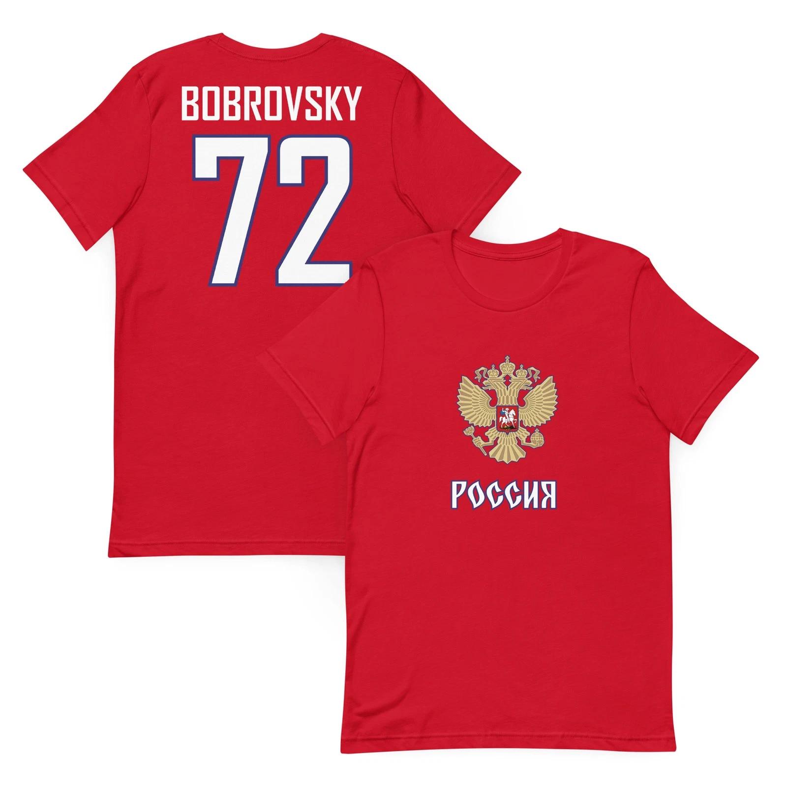 Sergei Bobrovsky #72 Russia Hockey Jersey Shirt Olympics World Cup Panthers 2XL