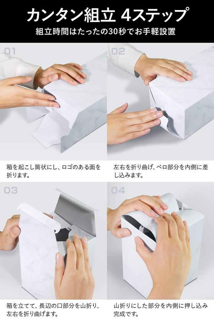 Fluto Disposable Sanitary Trash Can, Stylish Toilet Etiquette Box, Paper, Marble, White, 10 Sheets x 2