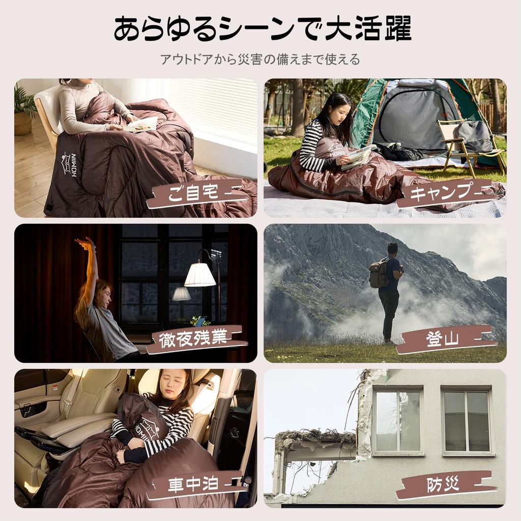 Homiin Sleeping Bag for Winter and Includes 1kg Comfortable Temperature Range Ideal for Car Guest Disaster Outdoor Easy Storage Bag Included