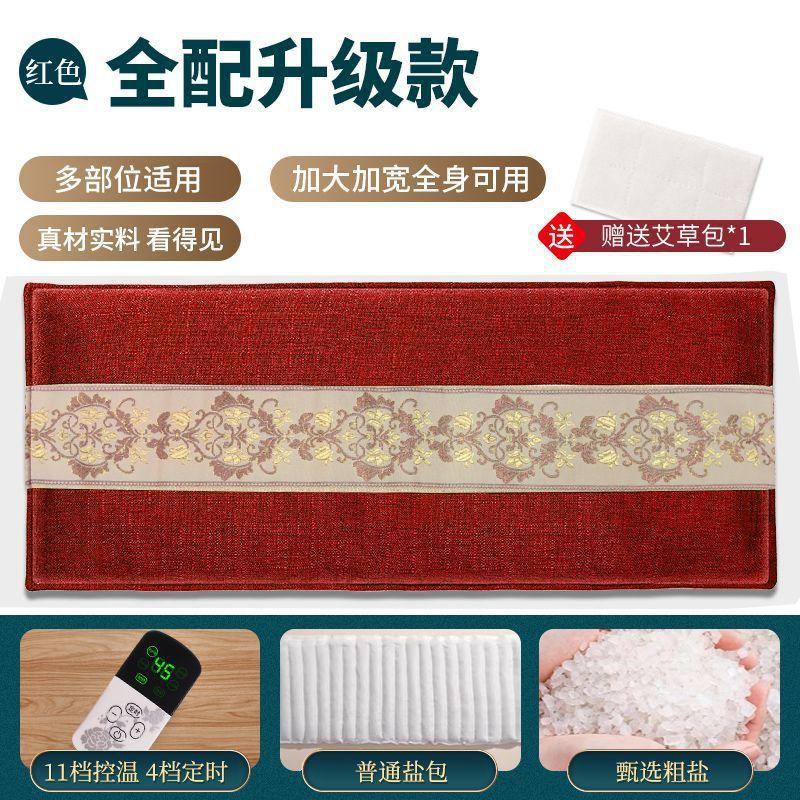 

Warm Palace Waist Hot Compress Bag Warm Stomach Sea Salt Bag Hot Compress Bag Electric Heating Electric Sea Salt
