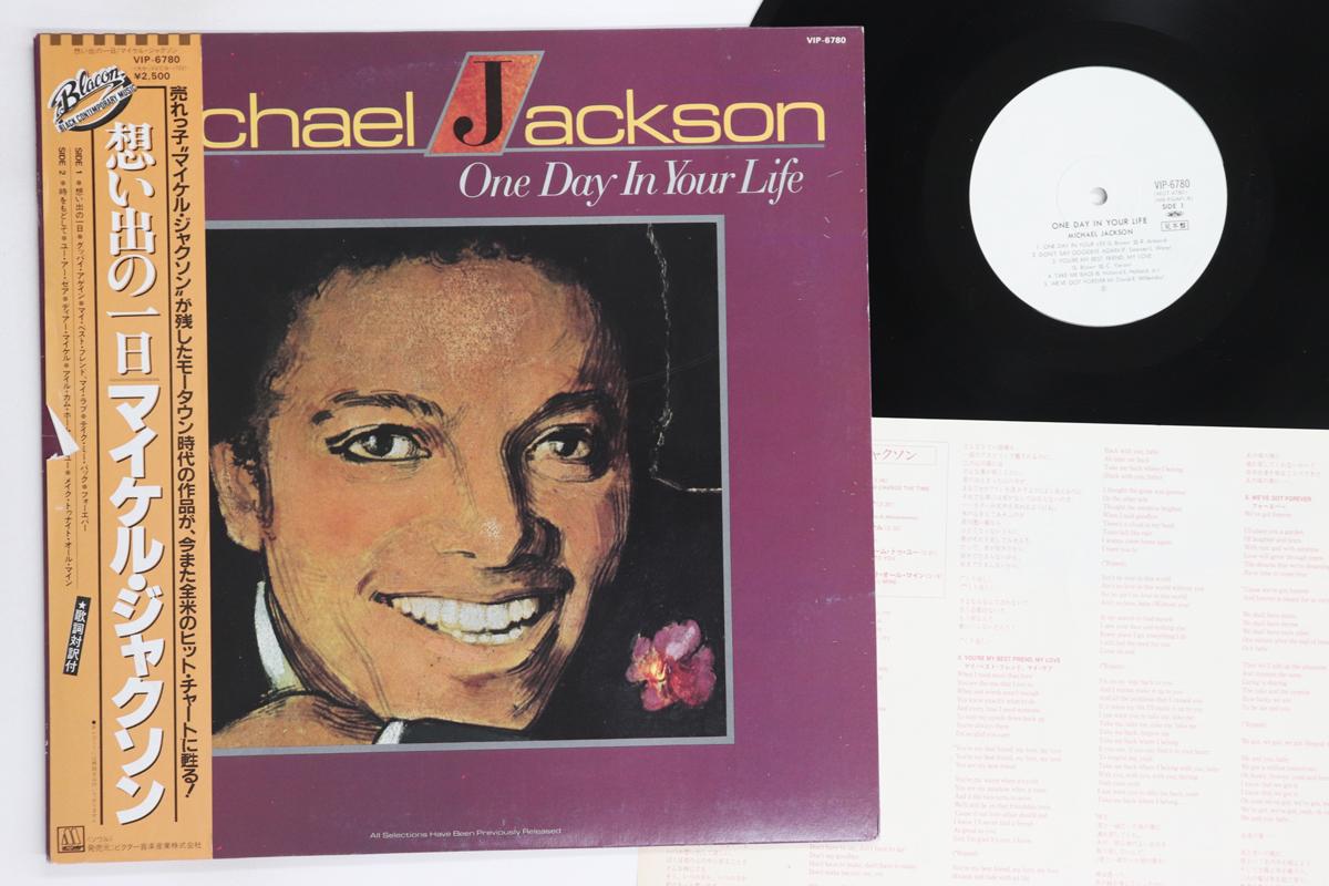 

LP Record MICHAEL JACKSON - One Day In Your Life VIP6780PROMO MOTOWN 1981 Japan Obi Soul/Funk Used