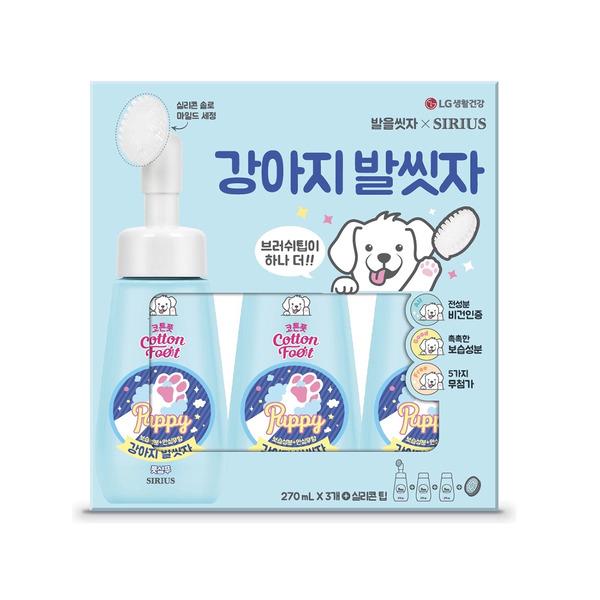 Kangaji Bal-Ssit-Ja Dog Paw Cleansing Foam 270ml x 3 Bottles + Silicone Scrub Brush